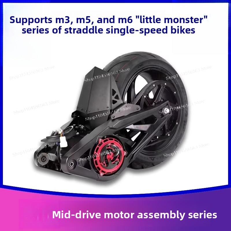 Mid Drive Motor Kit 72V 3000W - ชุดแปลงมอเตอร์ขับเคลื่อนกลาง 72V 2000W-3000W สำหรับอัพเกรดยานยนต์ไฟฟ้าล้อขนาด 12-14 นิ้ว