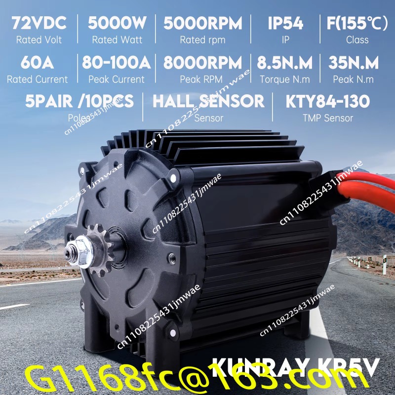 มอเตอร์อัพเกรดสำหรับมอเตอร์ไซค - 72V 5000W Electric Motorcycle บทวิจารณ์และราคา