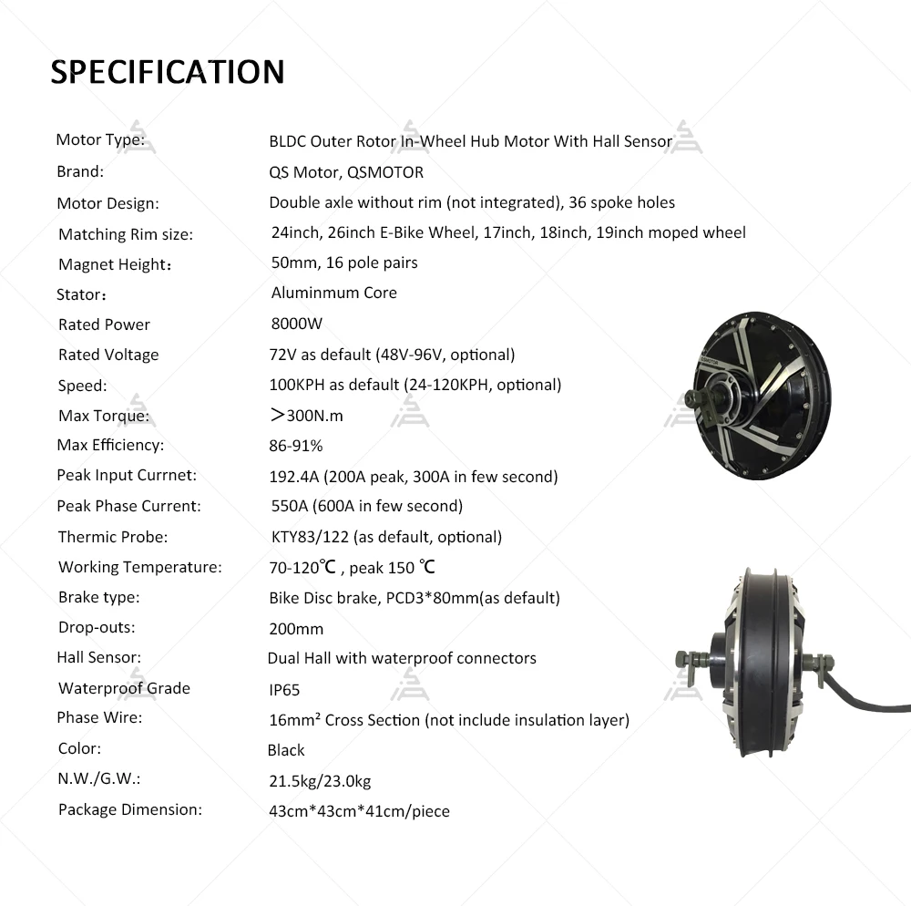 มอเตอร์ QSMOTOR QS273 8000W กำ - Qs273 Hub Motor 8000W 72V บทวิจารณ์และราคา