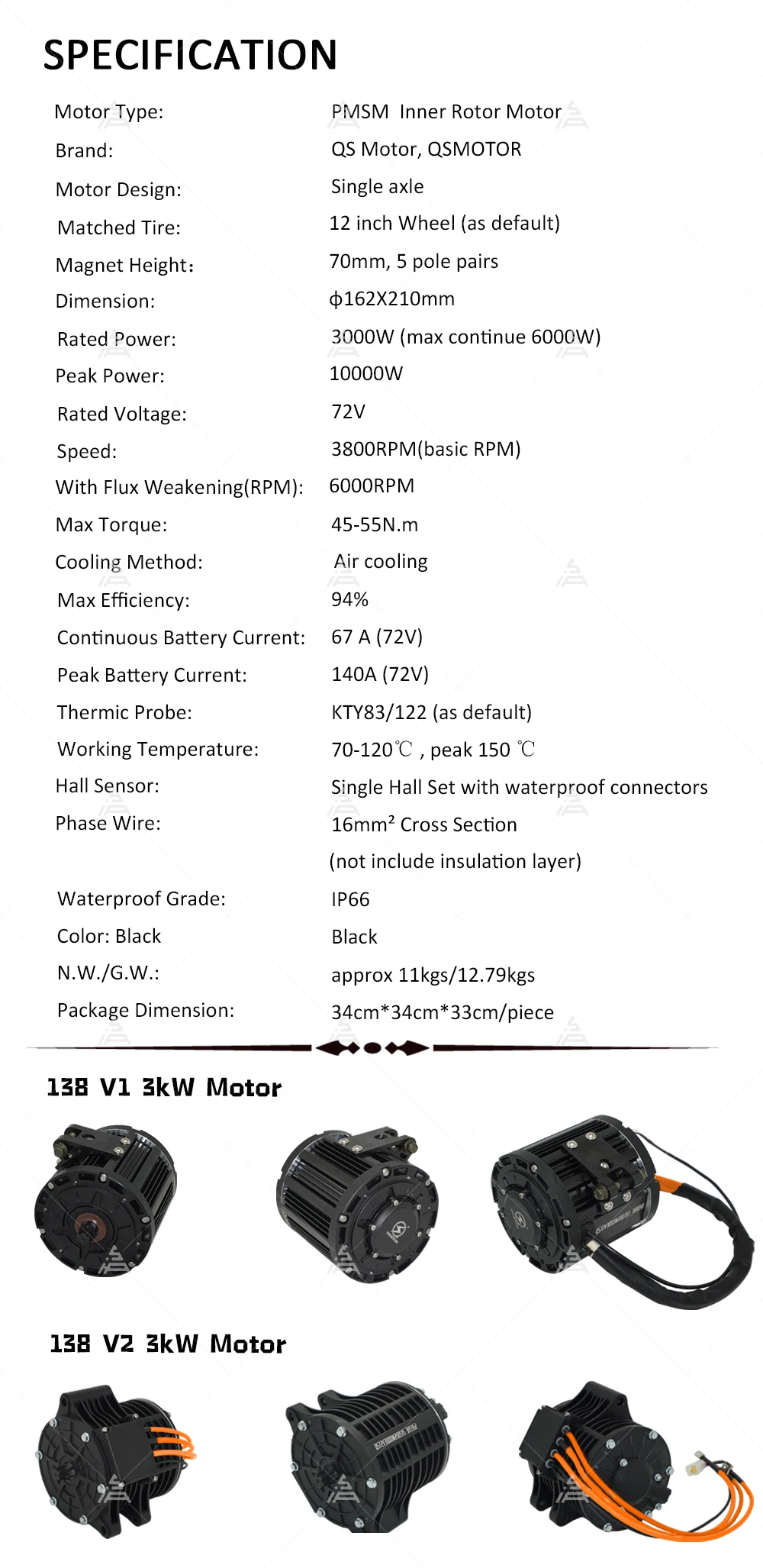 ชุดมอเตอร์ขับเคลื่อนกลางแบบสาย - Mid Drive Motor Kit 72V 3000W บทวิจารณ์และราคา